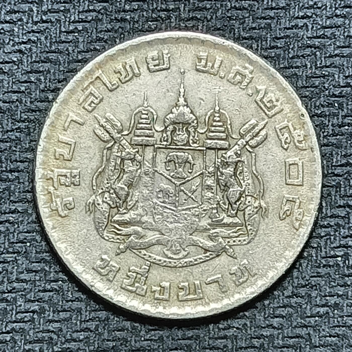 逸泉钱币2026B世界钱币纪念币纸币第八组B831-1230 920泰国1泰铢