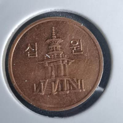 沼泽如烟--第980场 - 韩国2015年十元