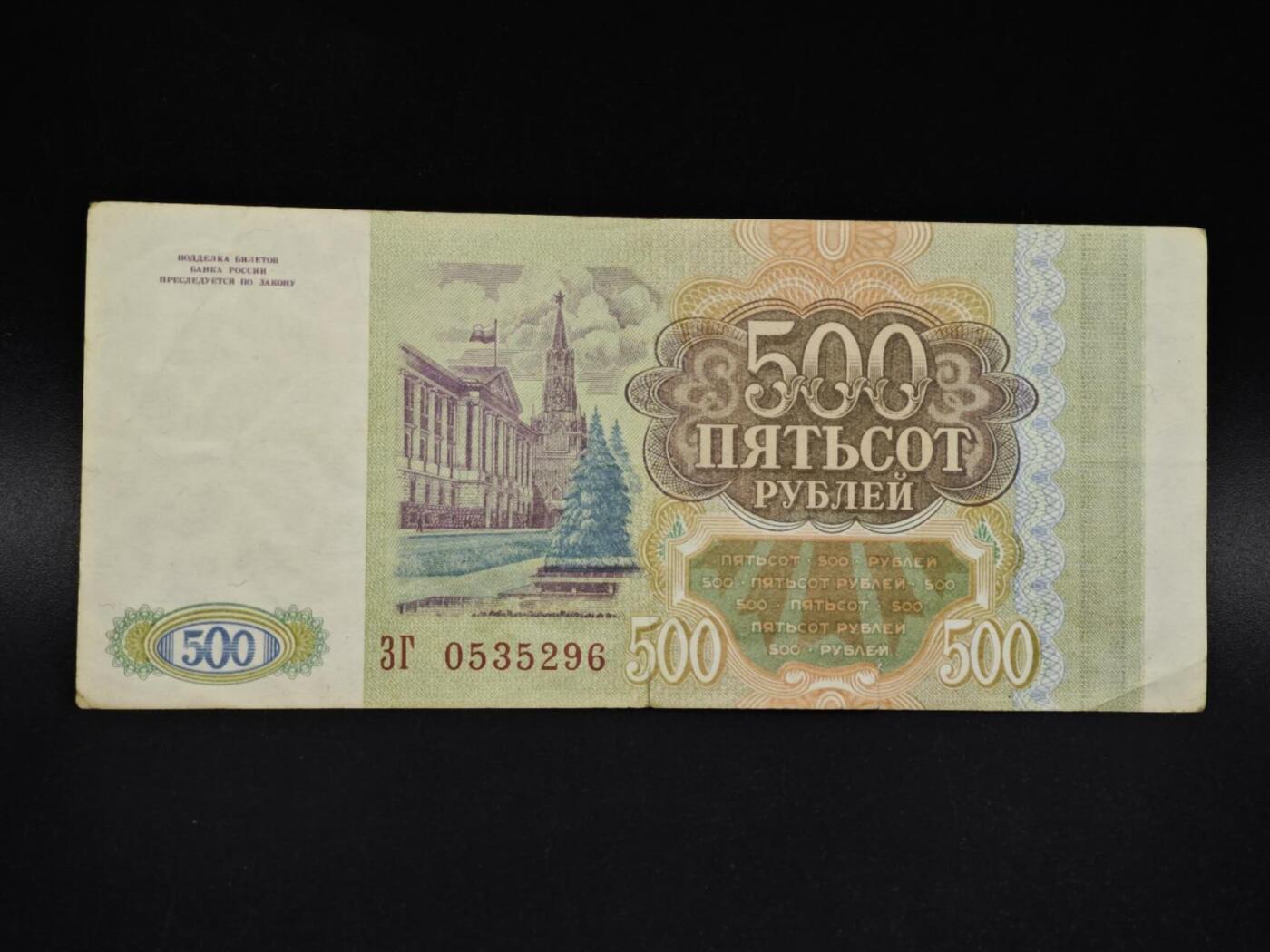 【淘币小摊】实时拍第八百五十六拍   无佣金福利纸币场   满百包邮可预留二周 每周一统一发货  