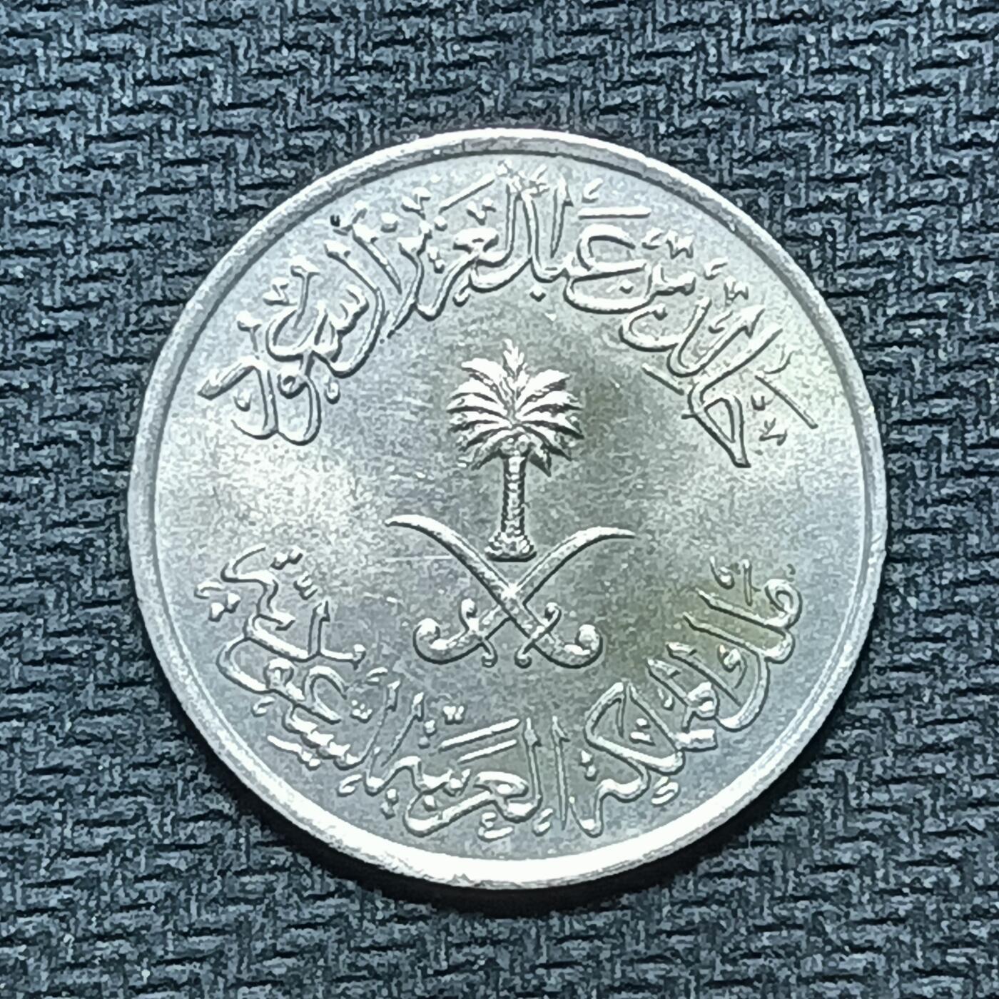 逸泉钱币2026B世界钱币纪念币纸币第八组B831-1230