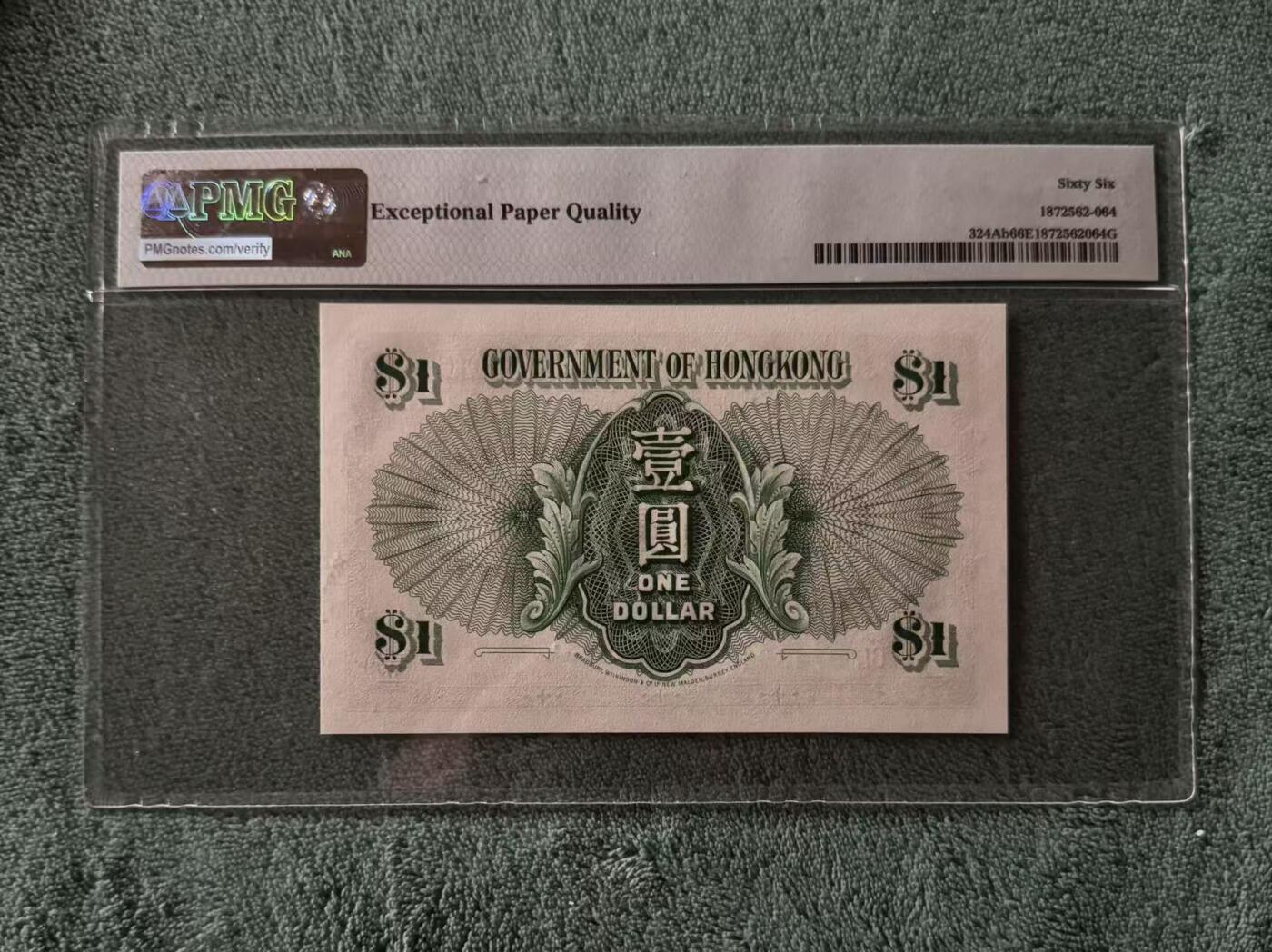 【礼羽收藏】🌏世界钱币拍卖第122期