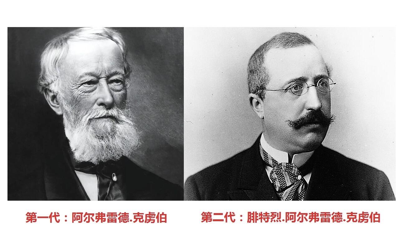 德国1892年 克虏伯军火商父子及雕像高浮雕精制大镀金章 42MM