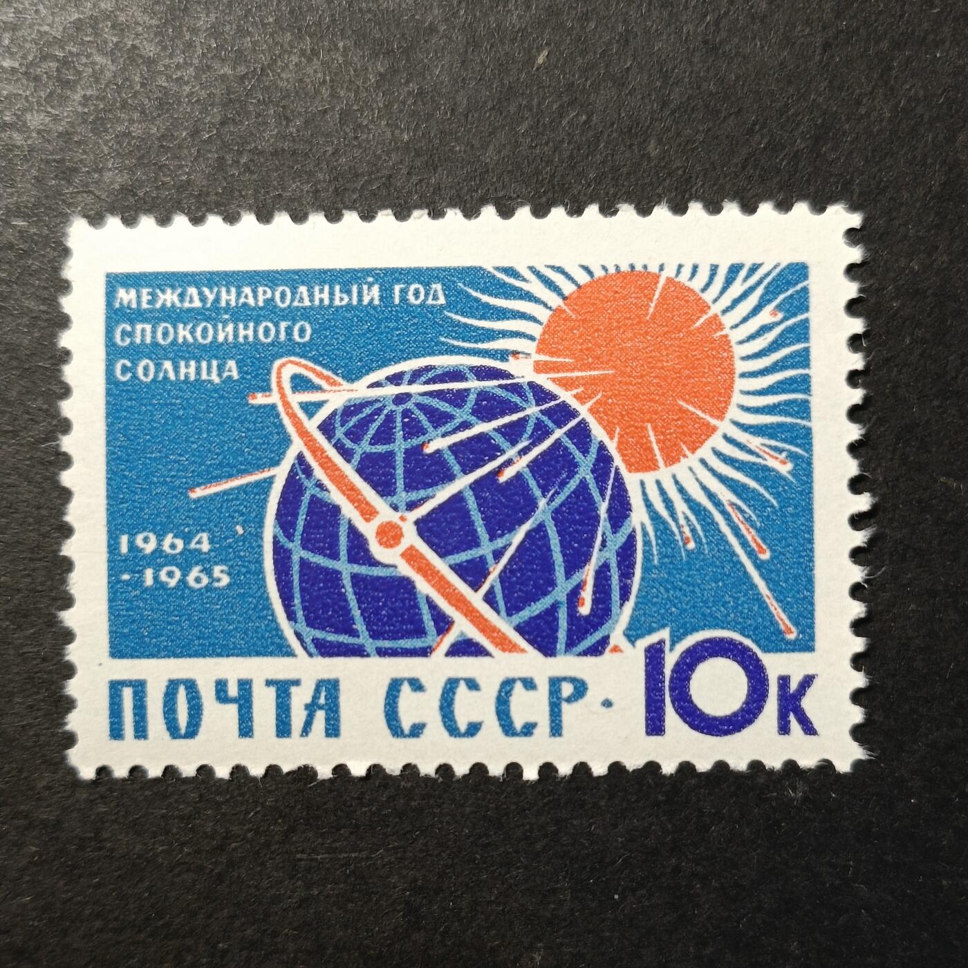 嘉禾收藏    【第453期】            无佣金、可寄存、满30元包邮 苏联邮票