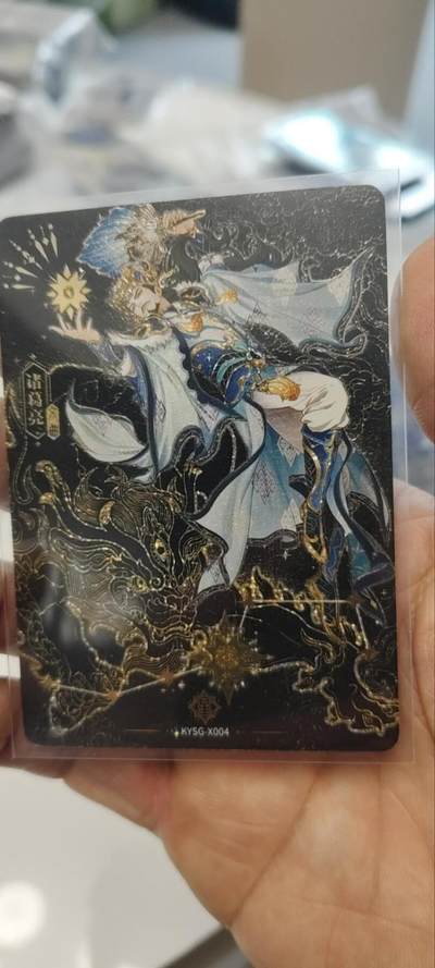 秋原瞳的小店第三十五期（年终大促2/3.进货入册的千万别错过，年味越来越浓了，无限接近快乐的时候那是最快乐的） - 卡游三国北斗诸葛亮