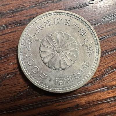 蒂克钱币-第58场 外国散币 奥运/博览会纪念章免佣限时拍 - 日本 昭和51年 御在位50年 500日元纪念币