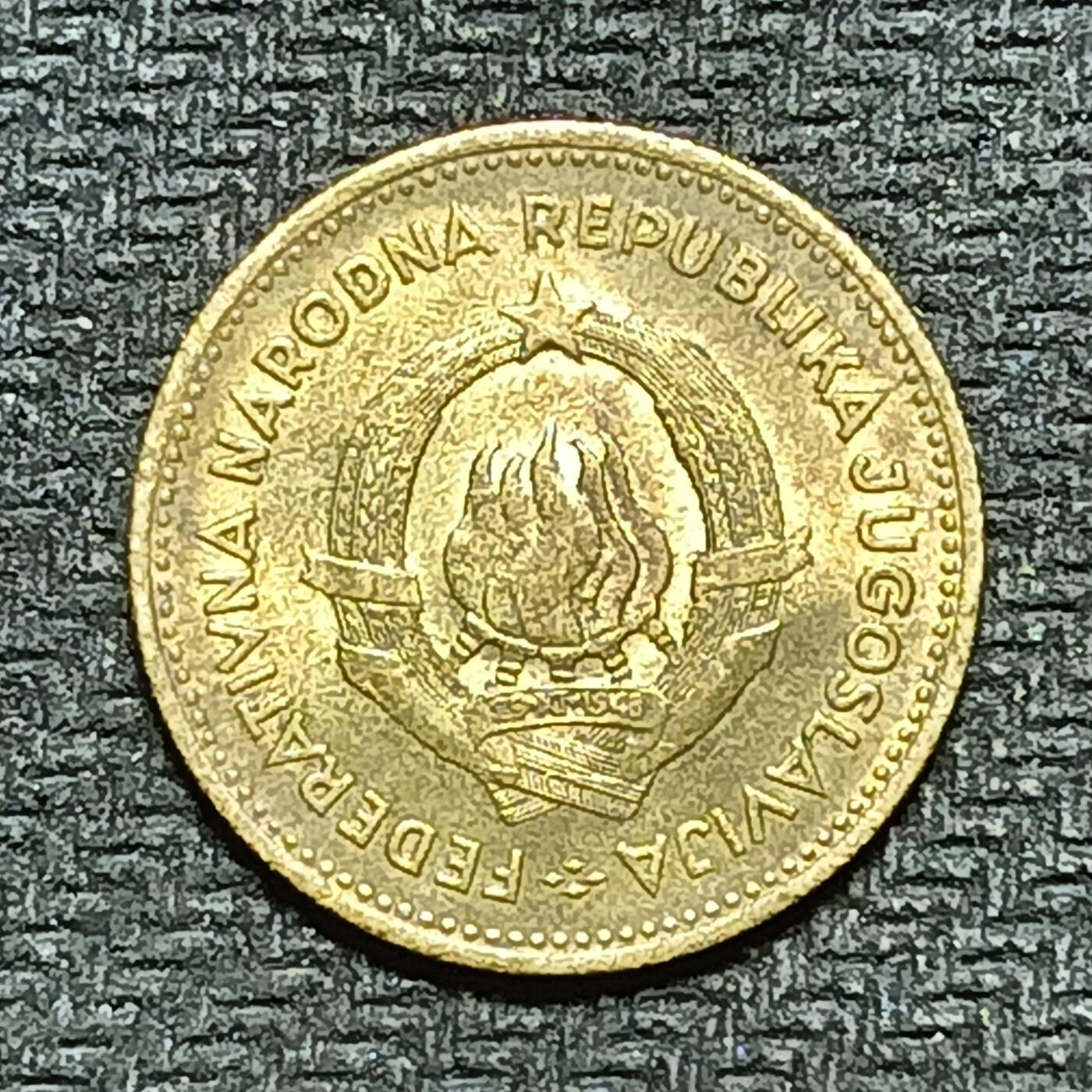 逸泉钱币2026B世界钱币纪念币纸币第八组B831-1230 958南斯拉夫10帕拉