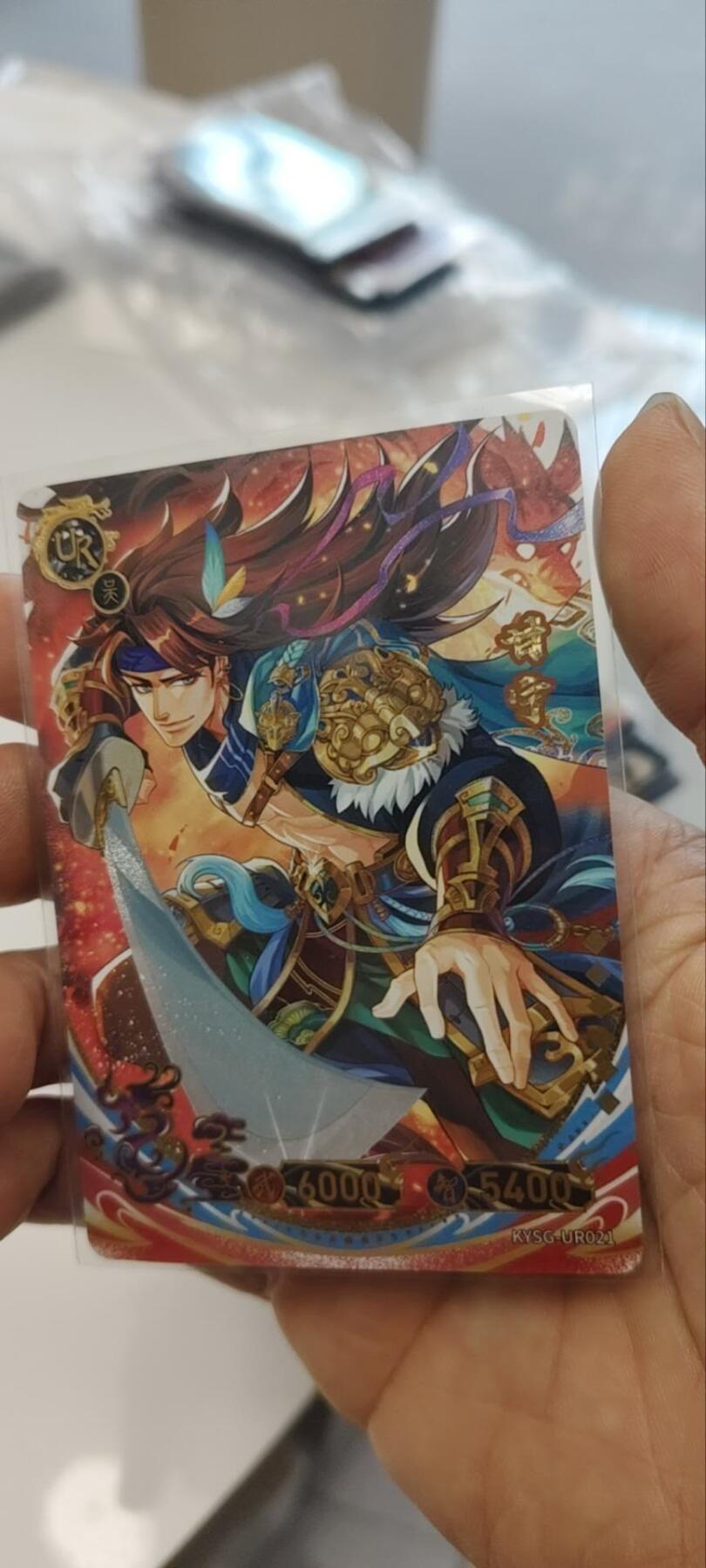 秋原瞳的小店第三十五期（年终大促2/3.进货入册的千万别错过，年味越来越浓了，无限接近快乐的时候那是最快乐的）