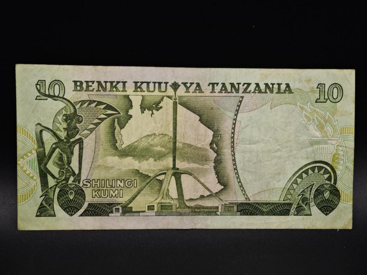 【淘币小摊】实时拍第八百五十六拍   无佣金福利纸币场   满百包邮可预留二周 每周一统一发货  