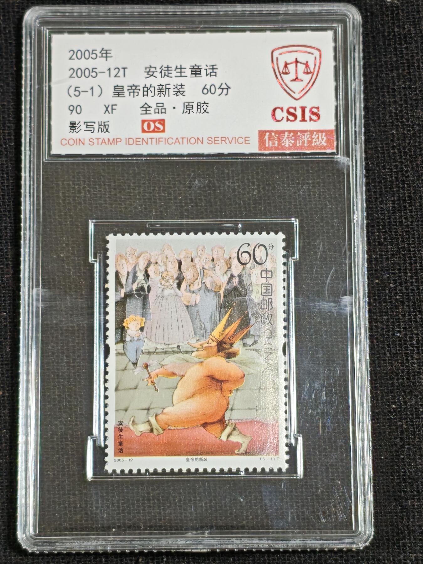 刘世昌艺术品销售中心～虎踞龙蟠*金杨在线联拍群第516期