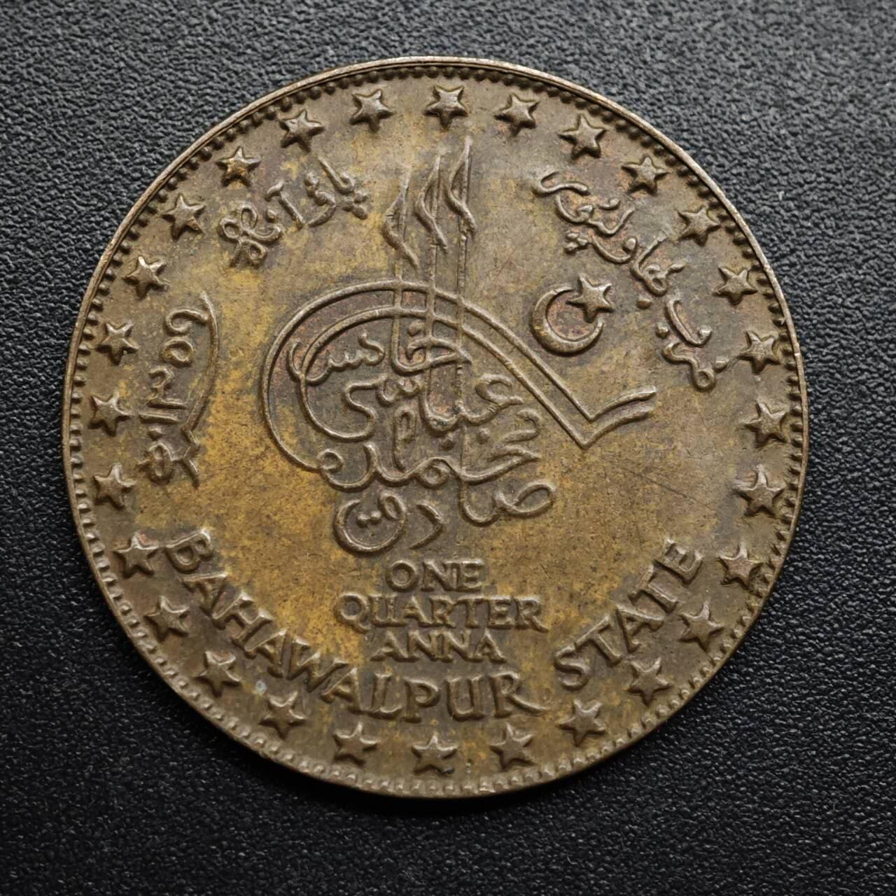 【淘币小摊】限时拍第八百五十七拍  老铜币场  满百包邮可预留两周  周一统一发货  印度1940年巴哈瓦尔布尔1/4安娜铜币