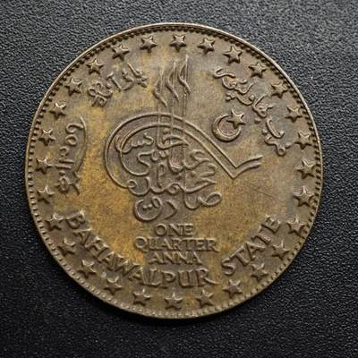 【淘币小摊】限时拍第八百五十七拍  老铜币场  满百包邮可预留两周  周一统一发货  - 印度1940年巴哈瓦尔布尔1/4安娜铜币