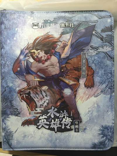 天玑星卡拍第166期《1.29周四截拍》持续收拍收评中 满赠卡需备注 - 集卡社 小浣熊 九宫活页空册 纸卡页默认瑕疵 介意勿拍 