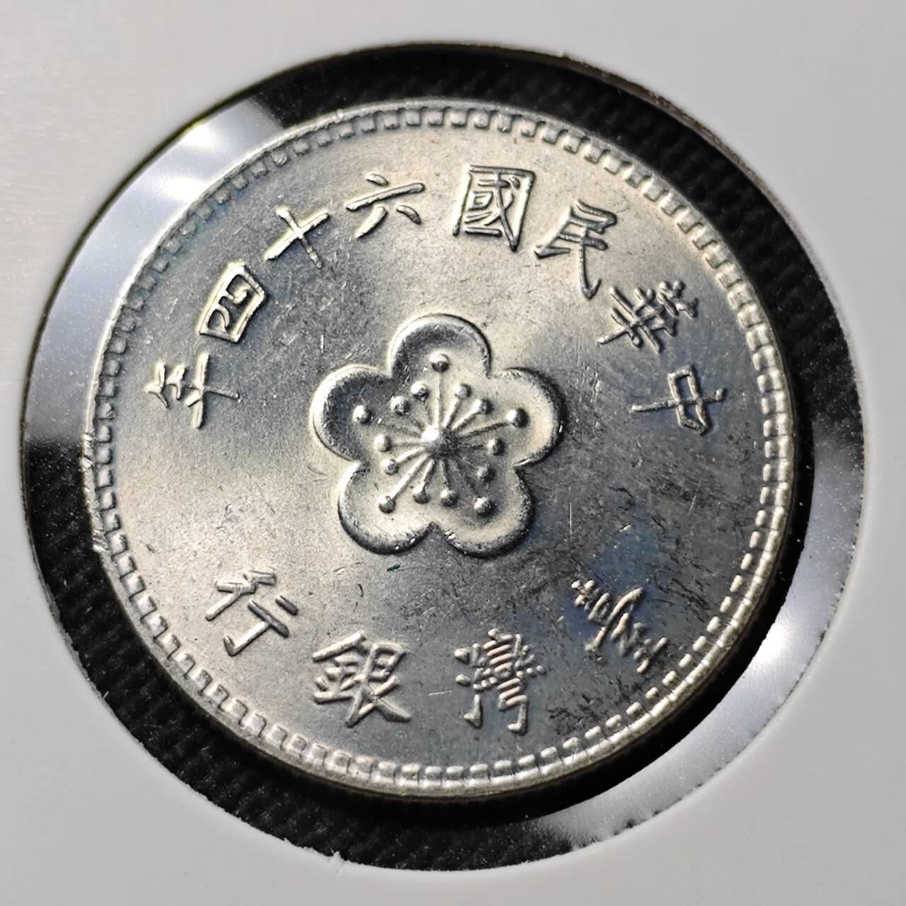 KK钱币收藏小铺  第390期  2月预留时间 周末发货  中国台湾省兰花一元好品