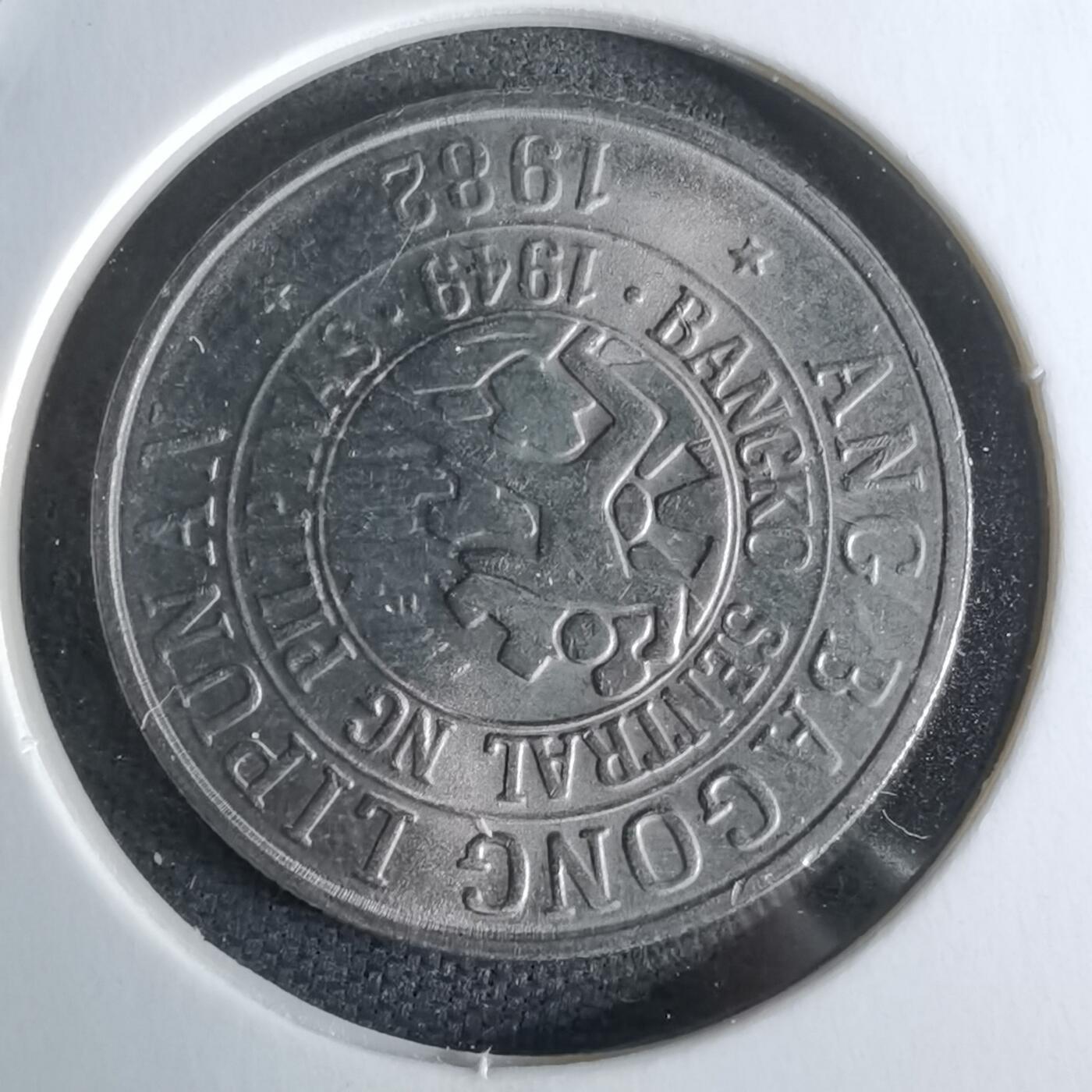 沼泽如烟--第979场 菲律宾1982年25分