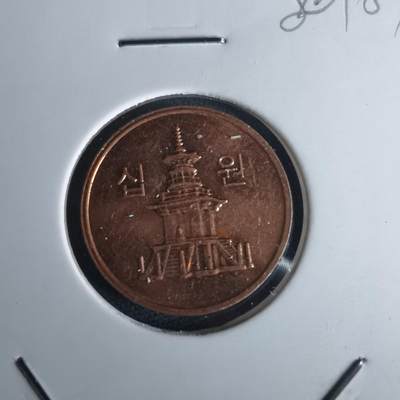 沼泽如烟--第980场 - 韩国2019年十元