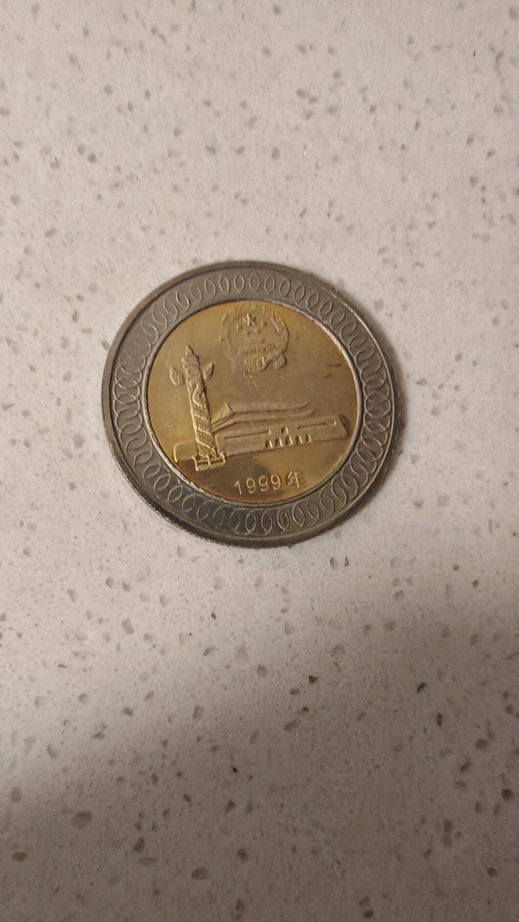 纪念章 建国 50周年纪念章一枚