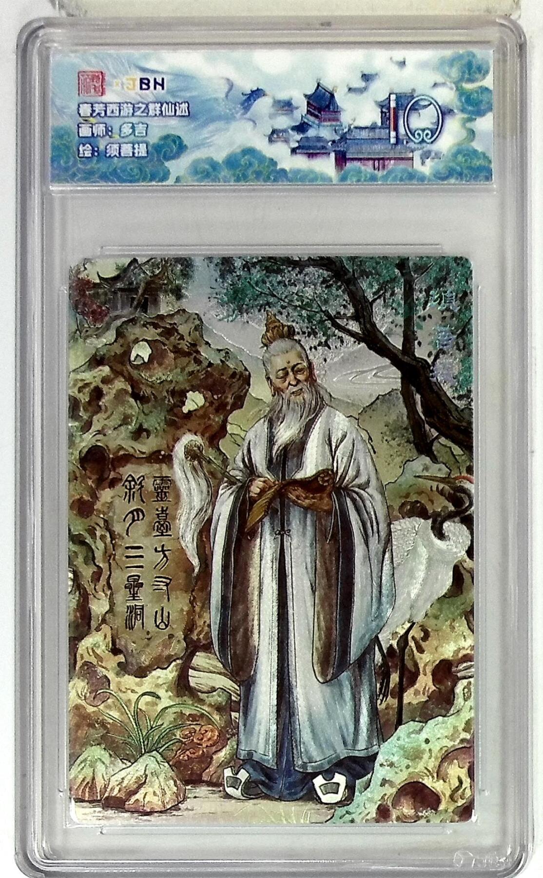 欢迎送拍、零成本上架，释放现金流，合理分配上拍卡品