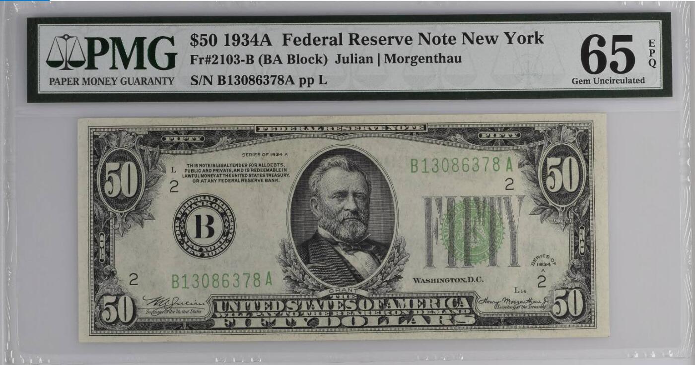 《艾美收藏》第230期-2.1周日外币年前精品场