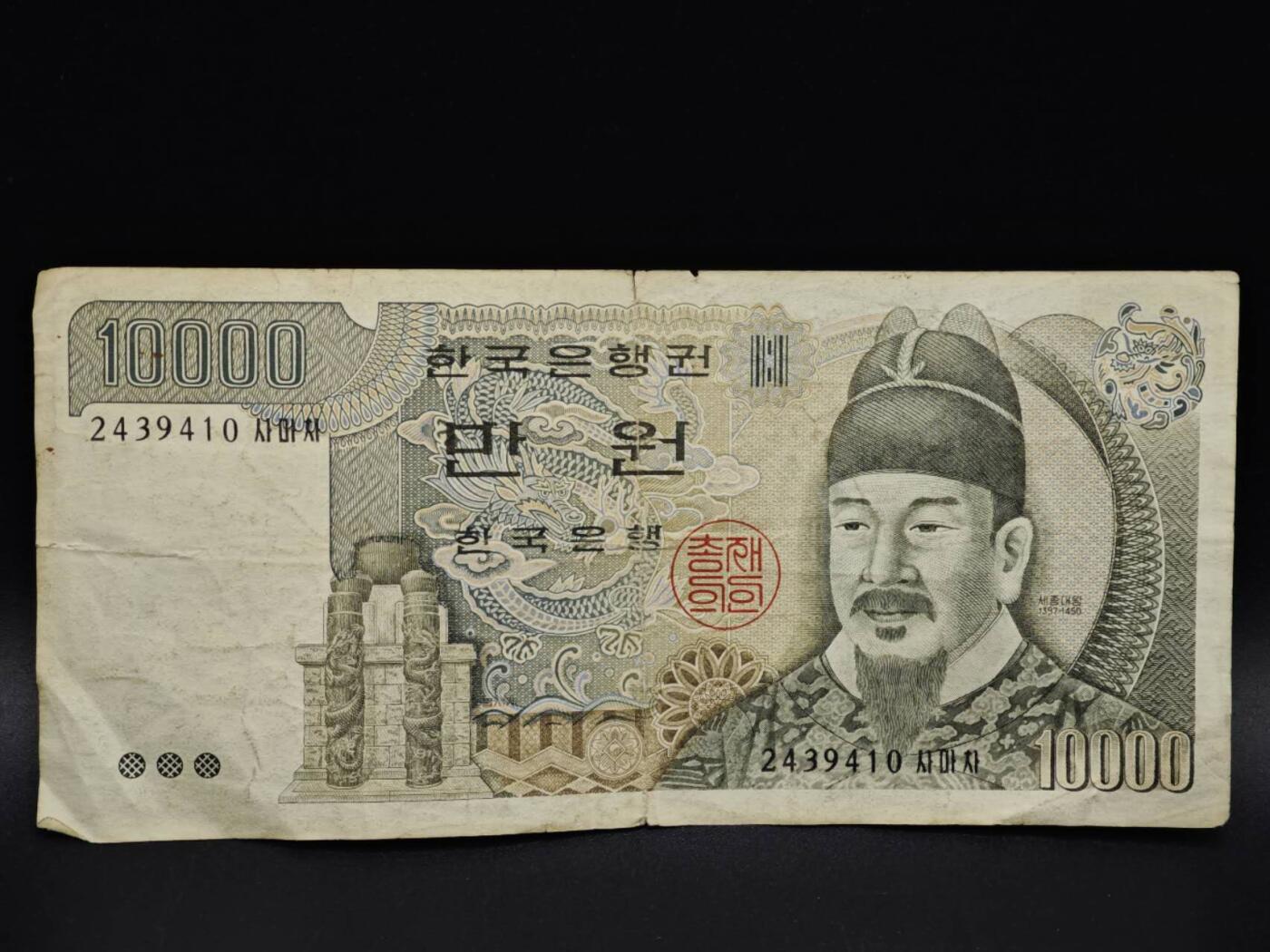 【淘币小摊】实时拍第八百五十六拍   无佣金福利纸币场   满百包邮可预留二周 每周一统一发货  