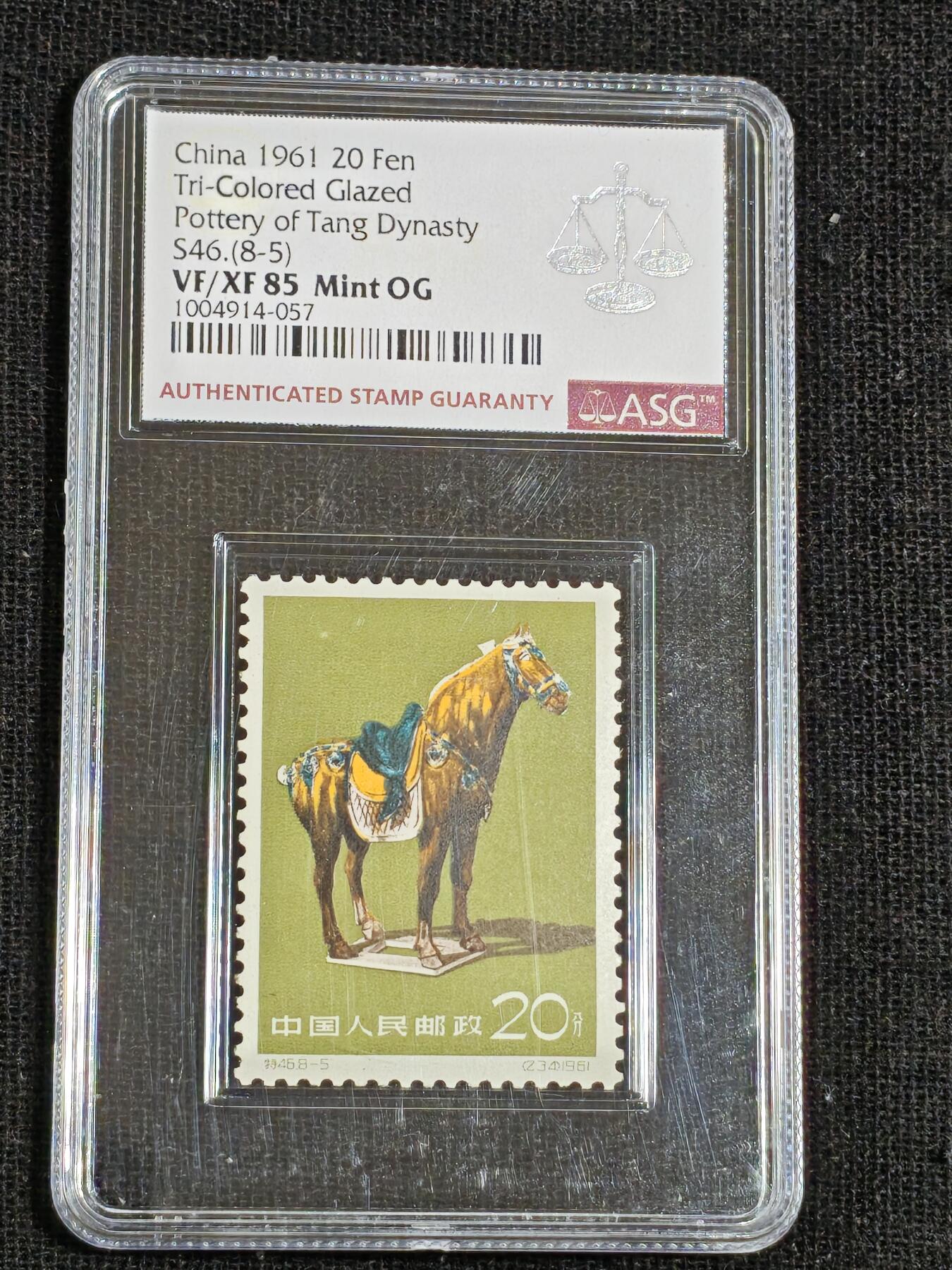 刘世昌艺术品销售中心～虎踞龙蟠*金杨在线联拍群第516期