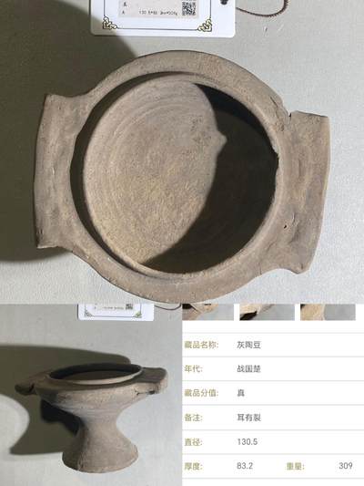 评级三包杂件 - 豆