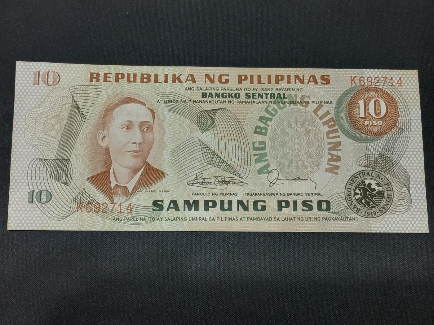 【游宝拍卖】乙巳蛇年第115期 蛇年收官场 菲律宾-10比索【1978版 全新UNC】