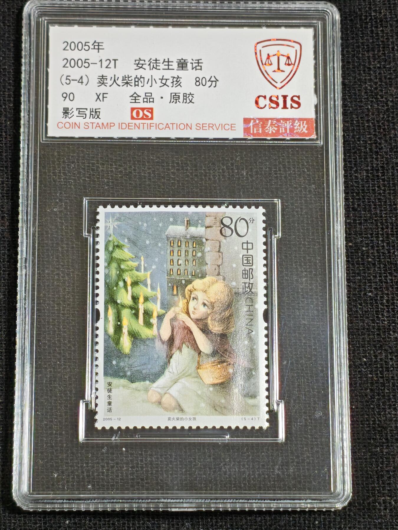 刘世昌艺术品销售中心～虎踞龙蟠*金杨在线联拍群第516期