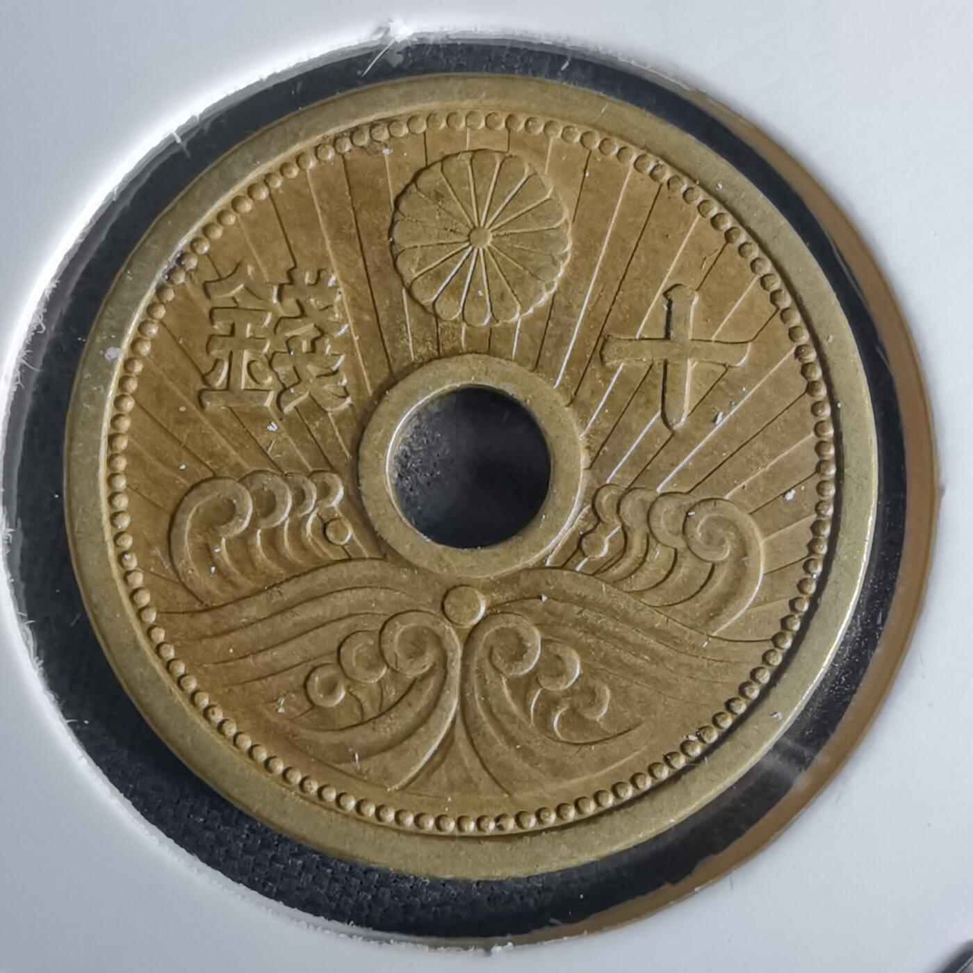 沼泽如烟--第980场 昭和十四年十钱