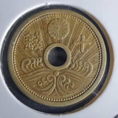 沼泽如烟--第980场 - 昭和十四年十钱