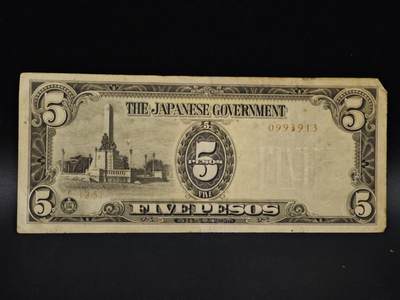 【淘币小摊】实时拍第八百五十六拍   无佣金福利纸币场   满百包邮可预留二周 每周一统一发货   - 日占菲律宾5比索纸币【有折】