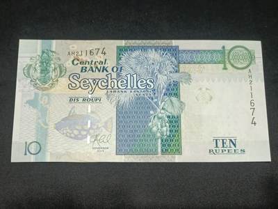 【游宝拍卖】乙巳蛇年第115期 蛇年收官场 - 塞舌尔-10卢比【2013年 全新UNC】