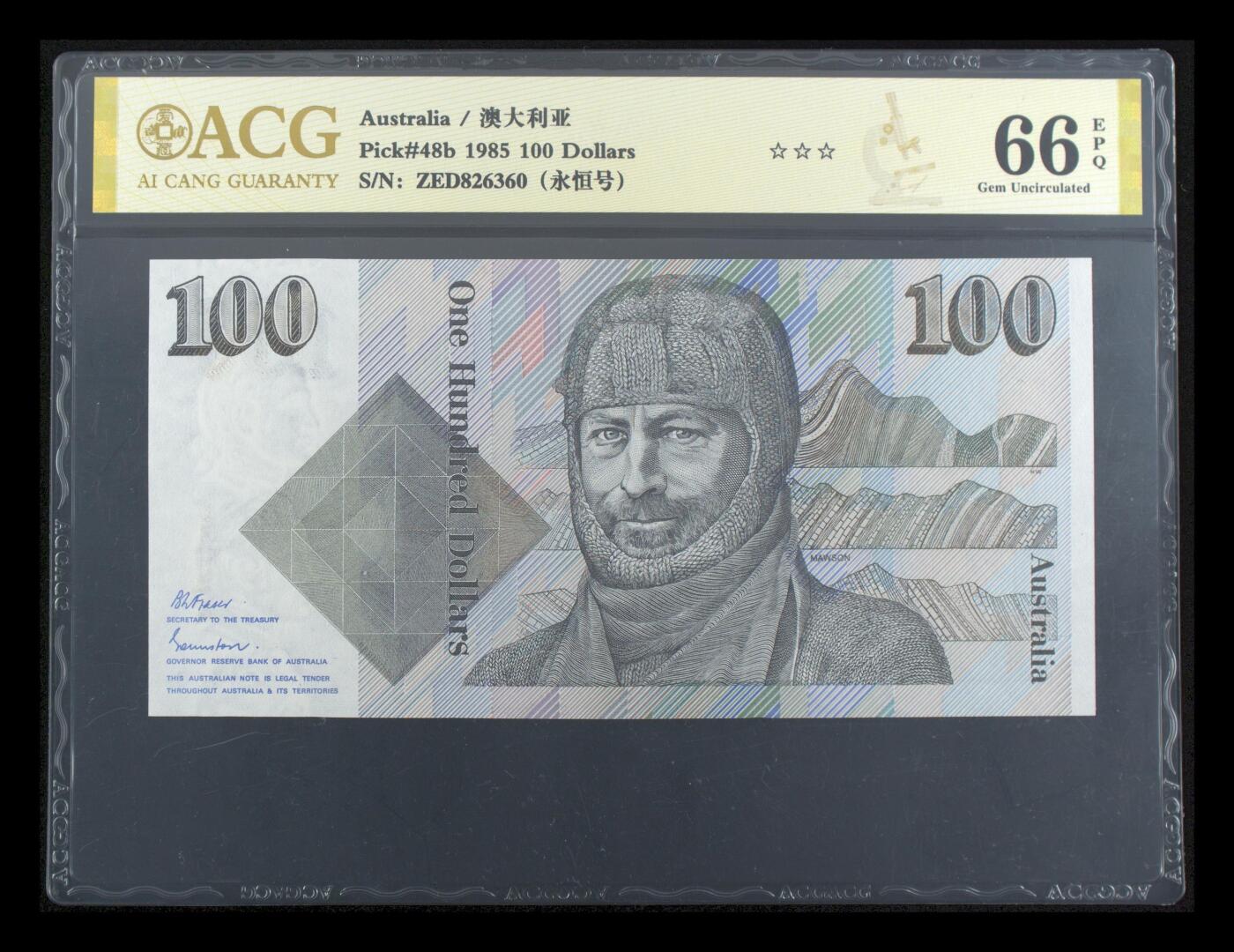 《艾美收藏》第230期-2.1周日外币年前精品场