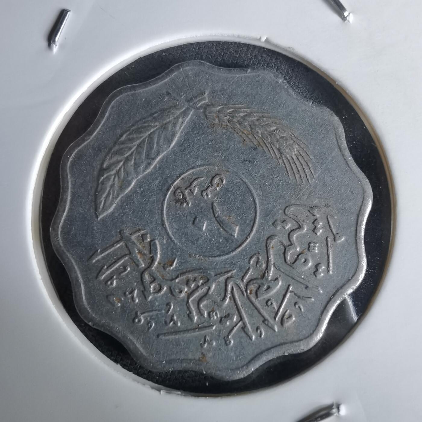 沼泽如烟--第980场 伊拉克