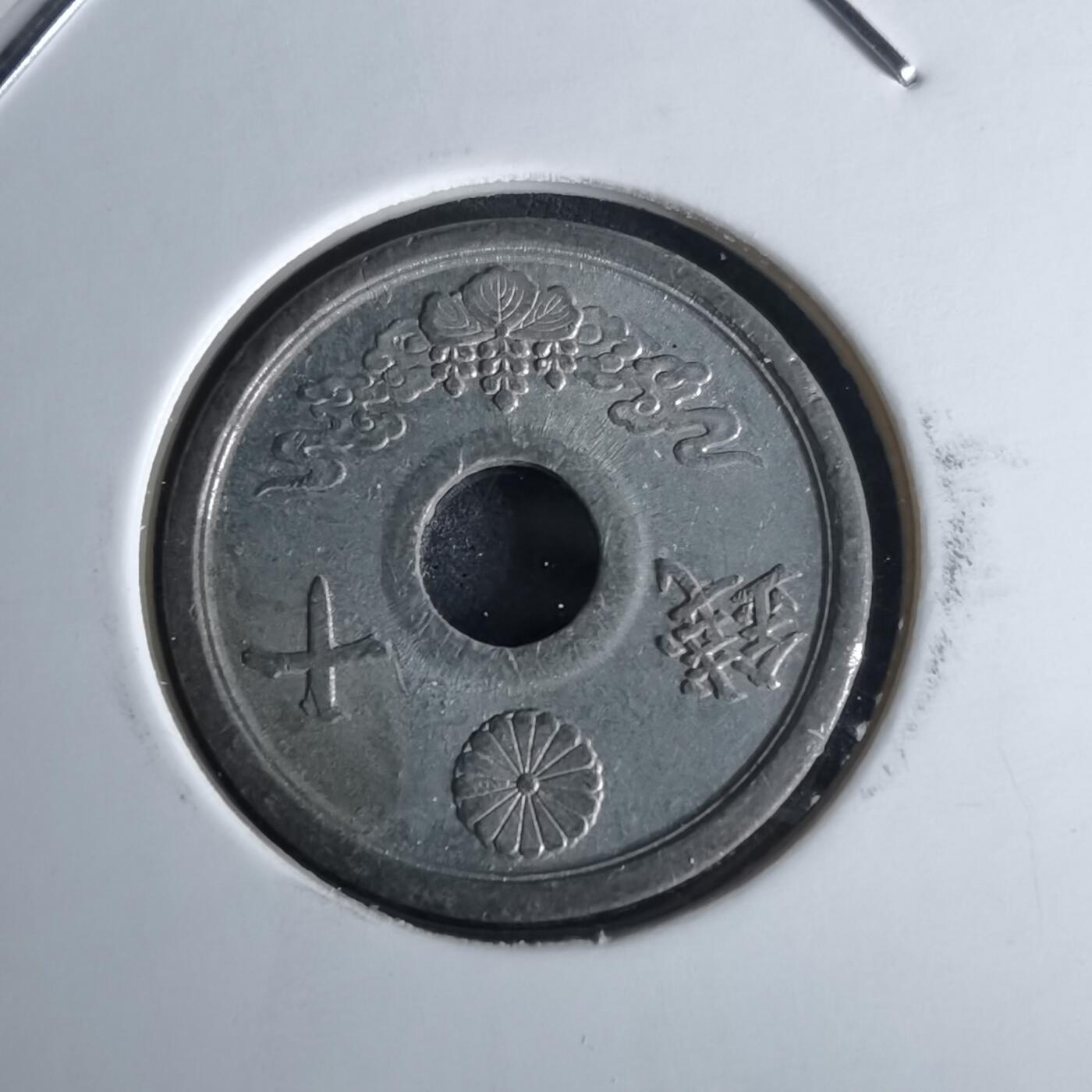 沼泽如烟--第980场 昭和十九年十钱