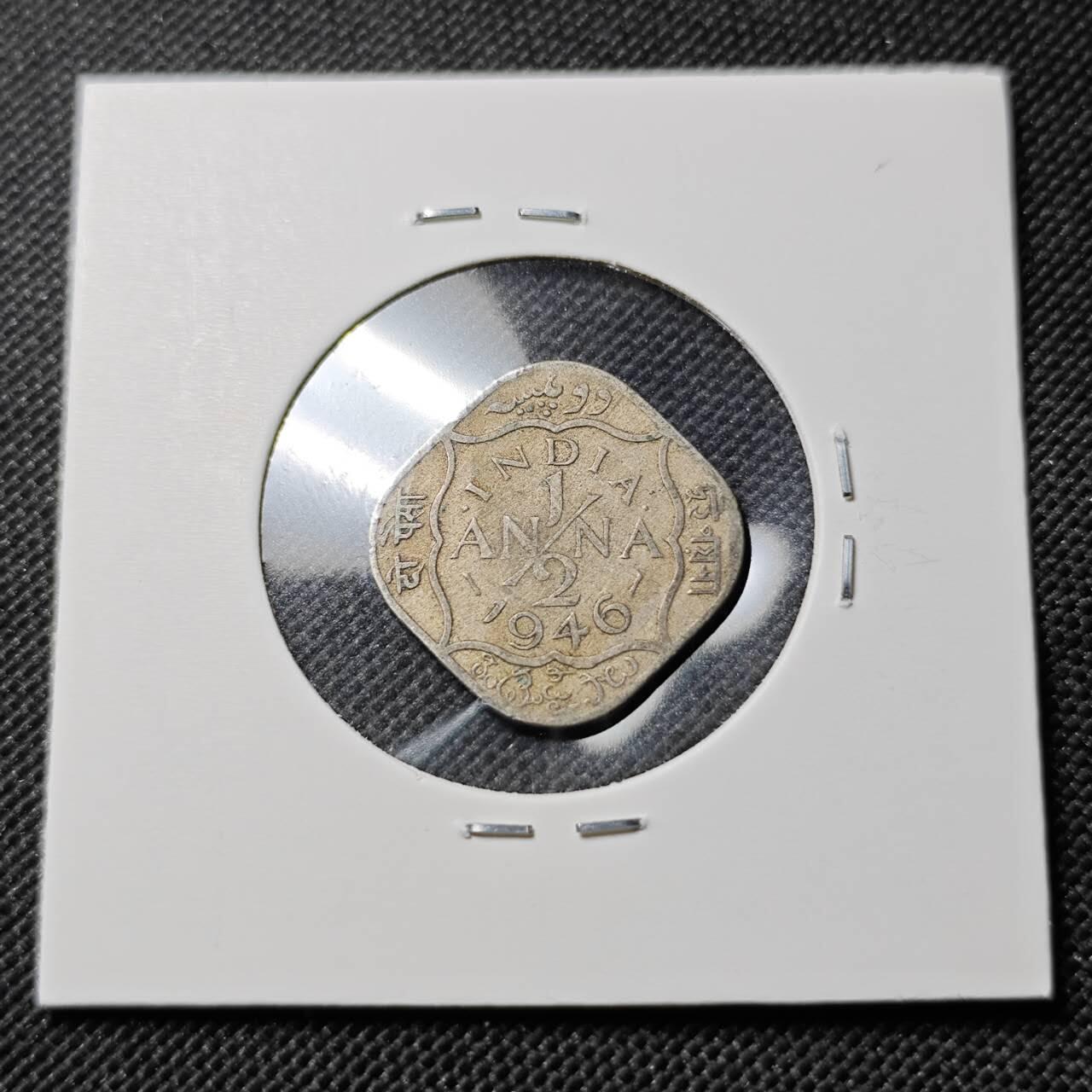 KK钱币收藏小铺  第390期  2月预留时间 周末发货  1946英属印度1/2安娜