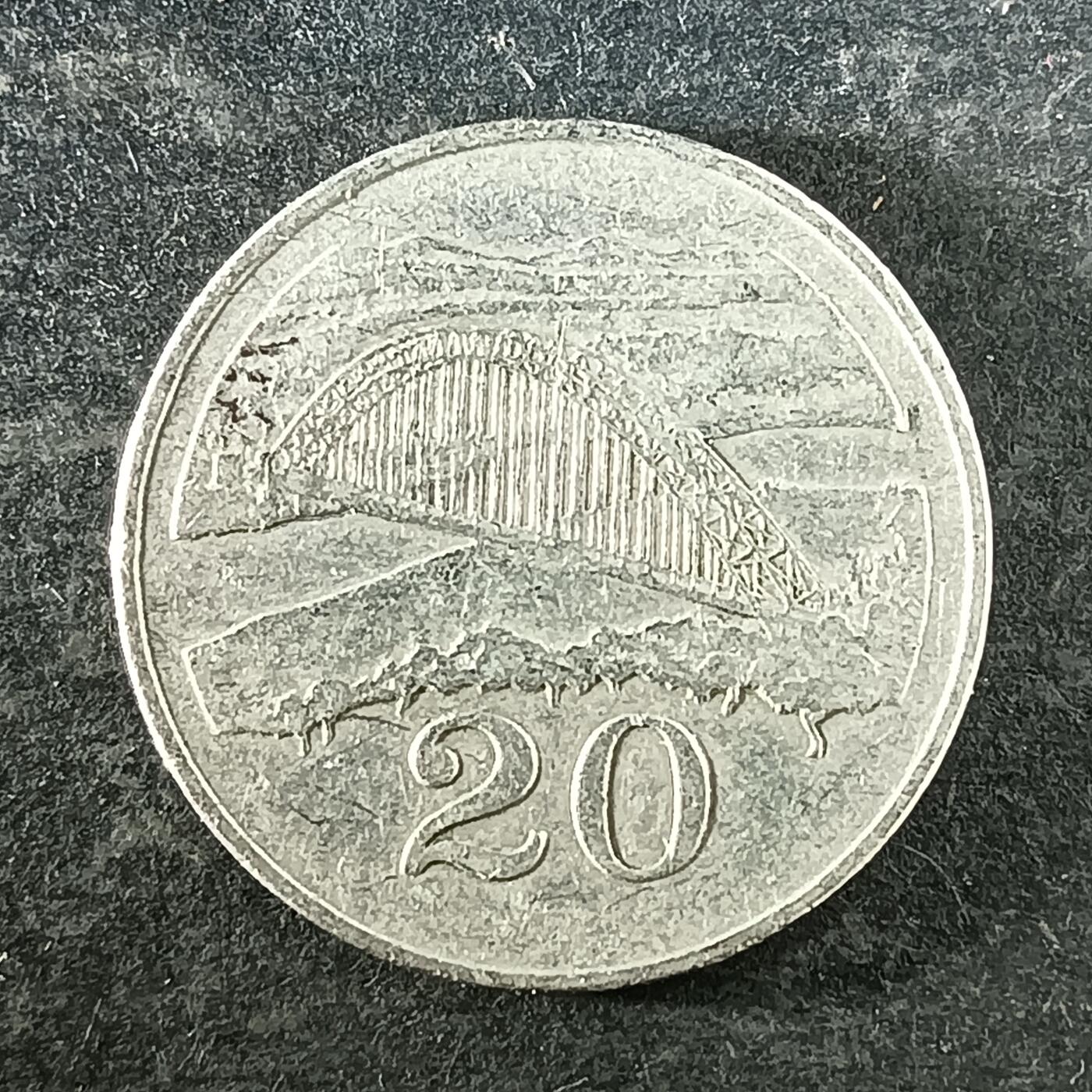 逸泉钱币2026第十四场世界各国散币纪念币A1214-1613 1505 津巴布韦20分