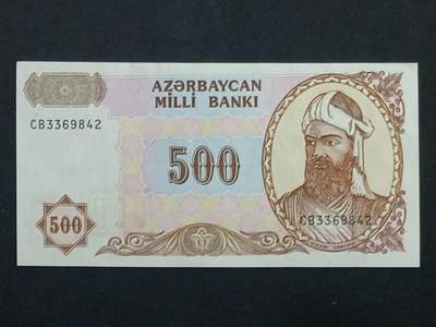 【游宝拍卖】乙巳蛇年第115期 蛇年收官场 - 阿塞拜疆-500马纳特【1993年 近新AU 】