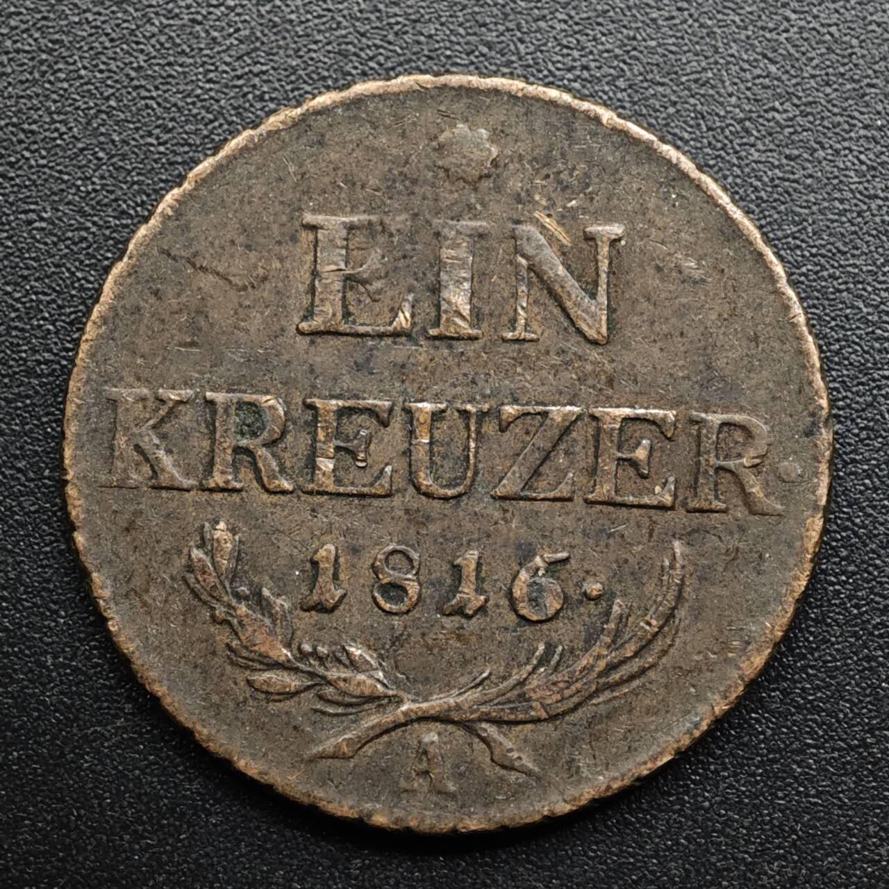 【淘币小摊】限时拍第八百五十七拍  老铜币场  满百包邮可预留两周  周一统一发货  奥地利1816年1克鲁泽铜币