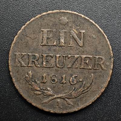 【淘币小摊】限时拍第八百五十七拍  老铜币场  满百包邮可预留两周  周一统一发货  - 奥地利1816年1克鲁泽铜币