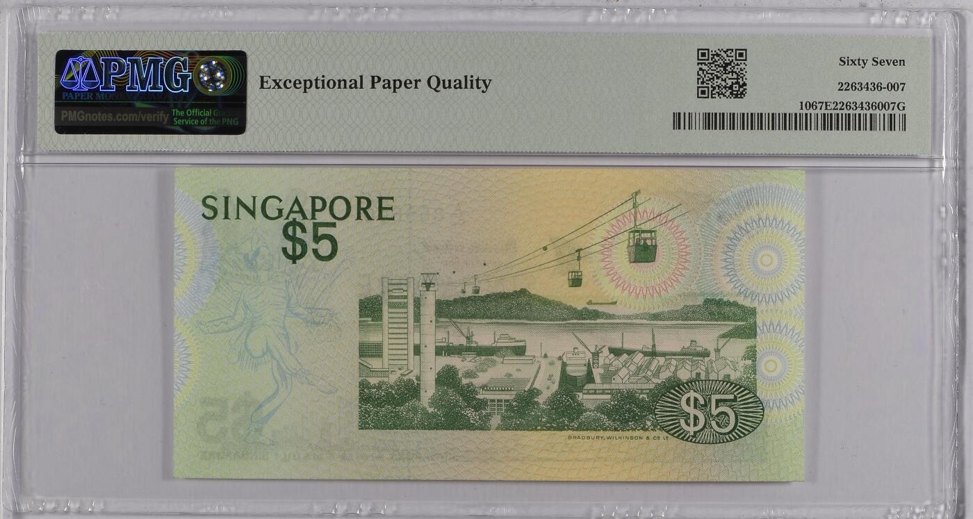 《艾美收藏》第230期-2.1周日外币年前精品场