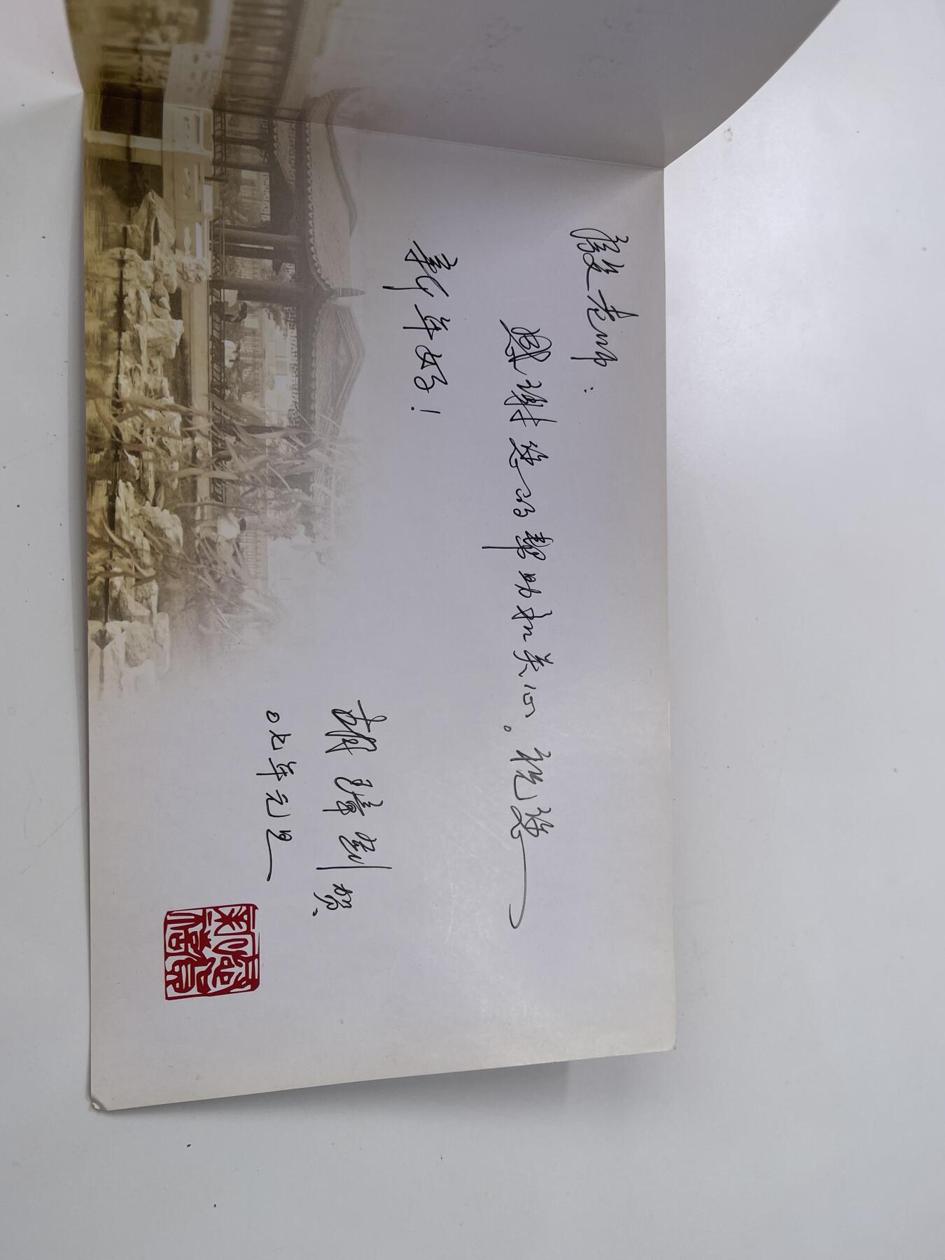 新时代收藏徽章红藏拍卖(第三十场)  徽章纸品证书杂项 90年代高考成绩证和照片等杂物 那时还不是彻底的新高考 含金量挺高