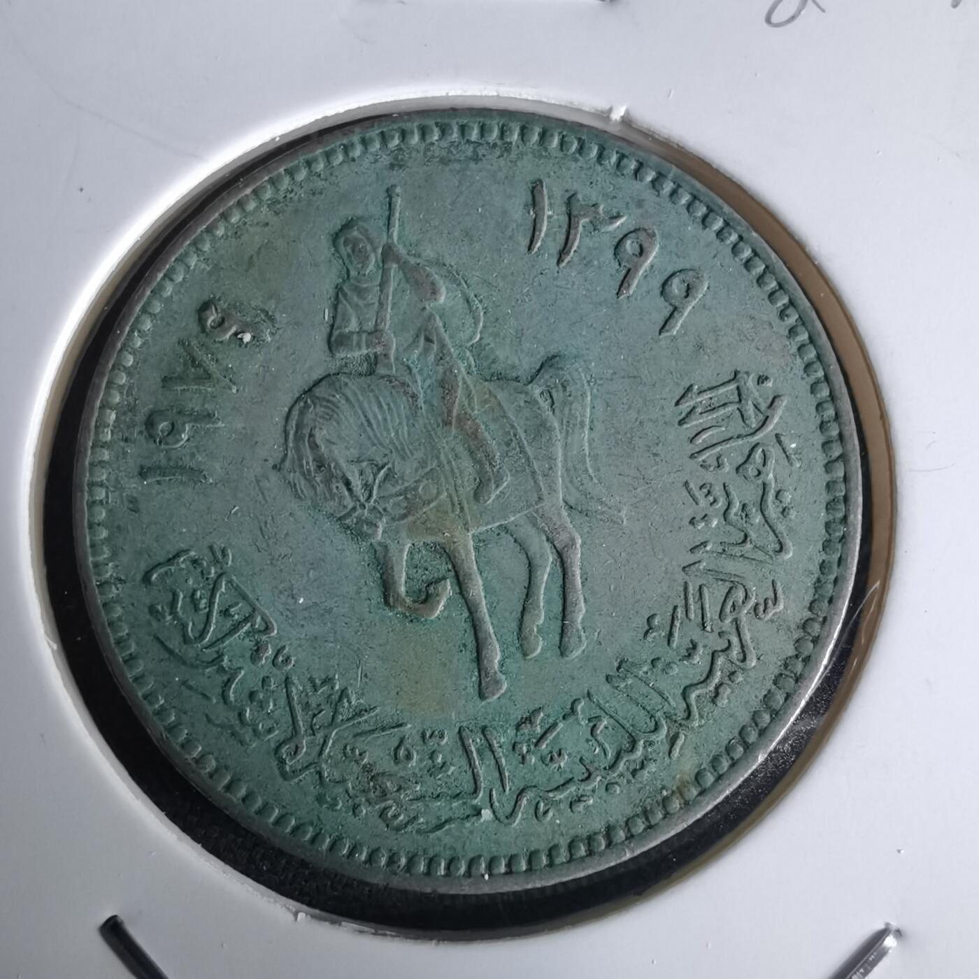 沼泽如烟--第980场 利比亚