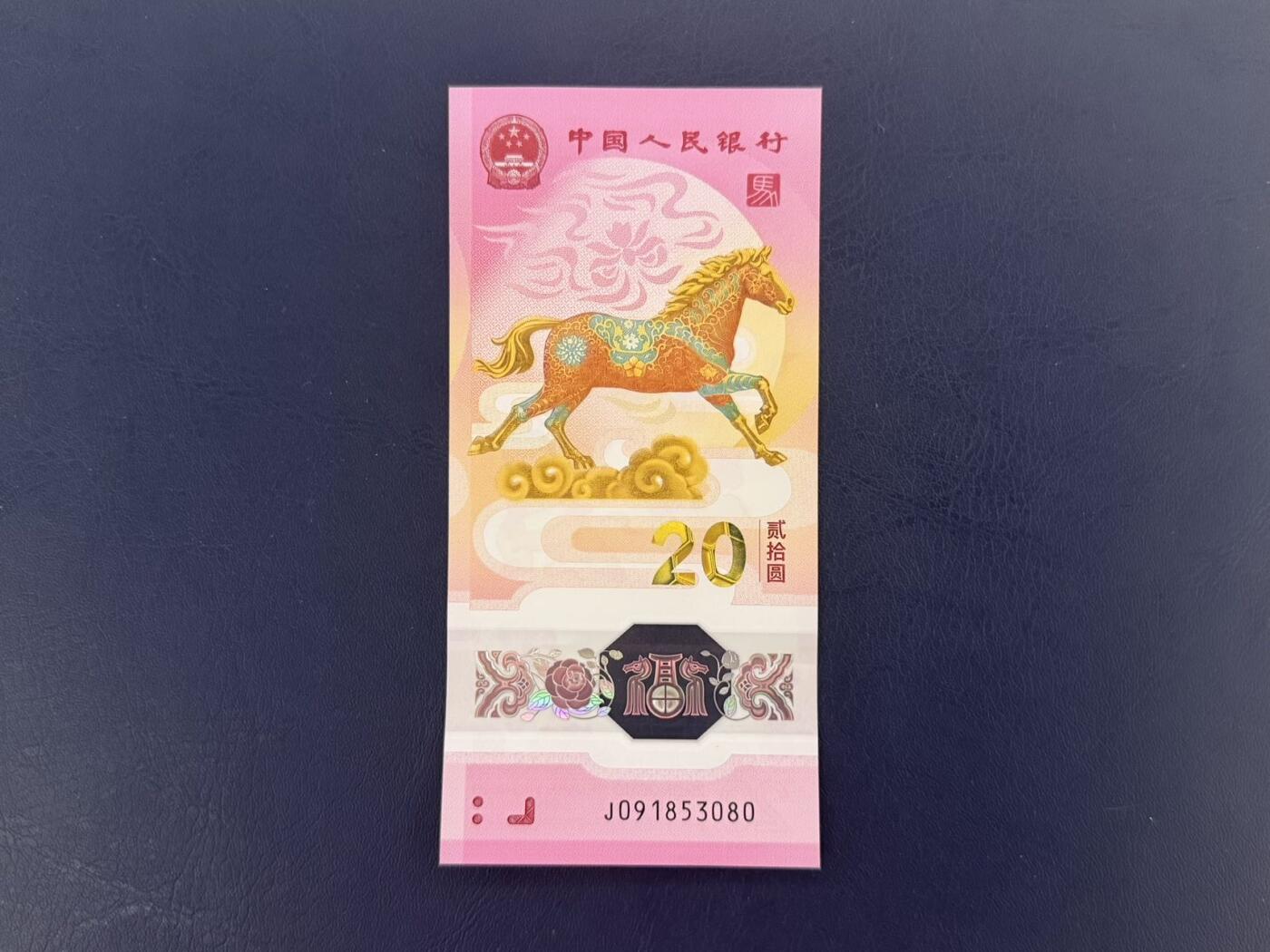 （自动截拍）PMG评级民国纸币专拍第20260129期，全场包邮