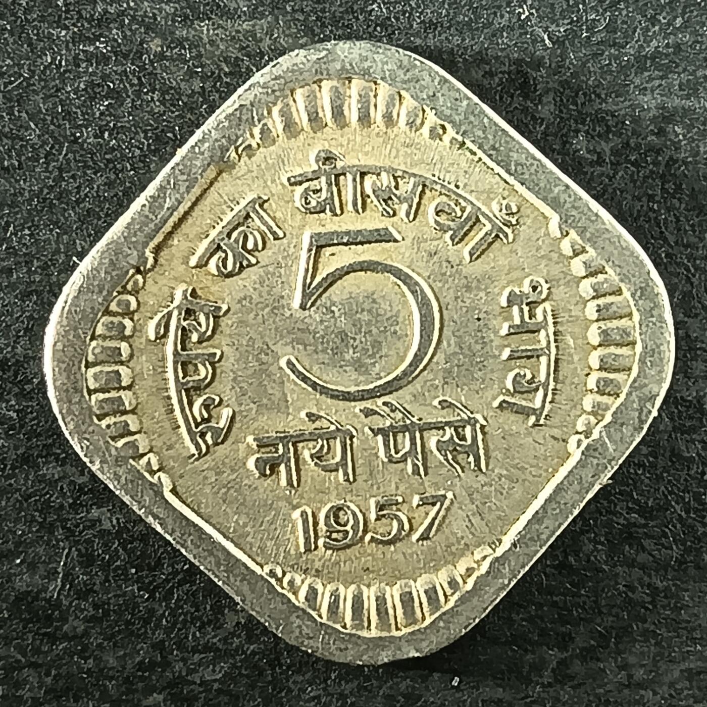 逸泉钱币2026第十四场世界各国散币纪念币A1214-1613 1492 亚洲印度5派沙