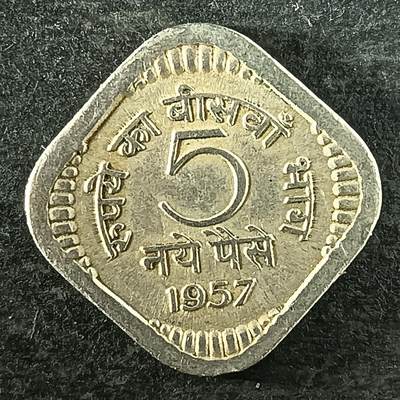 逸泉钱币2026第十四场世界各国散币纪念币A1214-1613 - 1492 亚洲印度5派沙