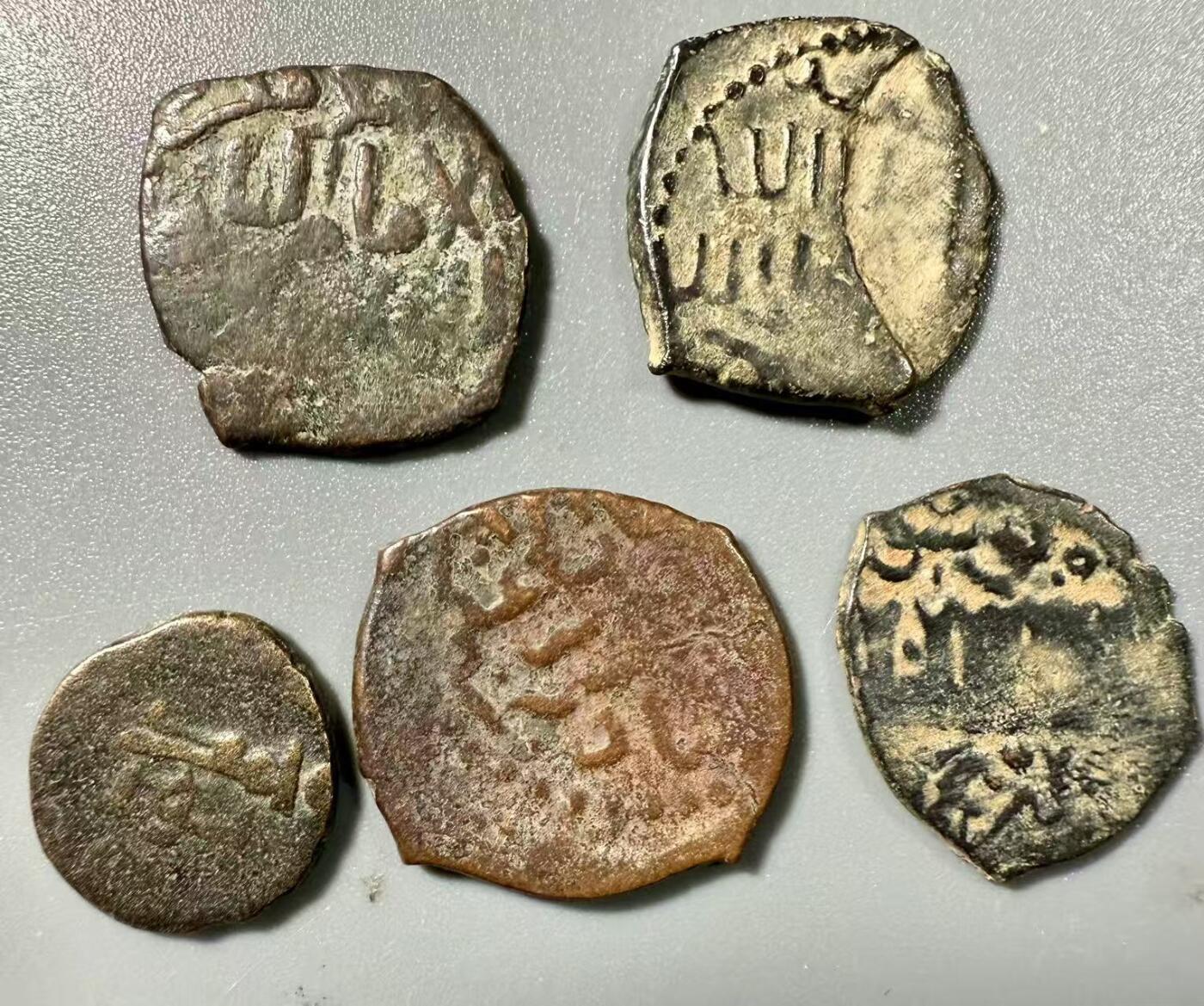 七河·世界币章小拍（总第37期）（周二结标） 伊斯兰各埃米尔地方王朝铜币B组5枚 