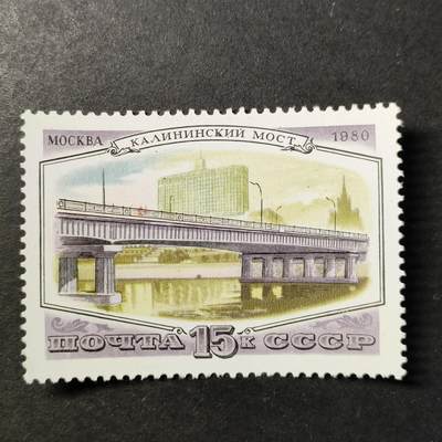 ↓君缘收藏727期☞钱币邮品↓无佣金、可寄存、满30元包邮  - 苏联邮票