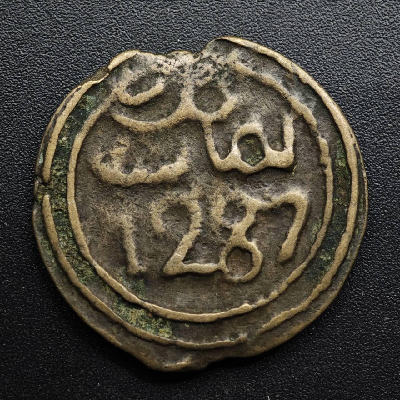 【淘币小摊】限时拍第八百五十七拍  老铜币场  满百包邮可预留两周  周一统一发货  摩洛哥六芒星铜币