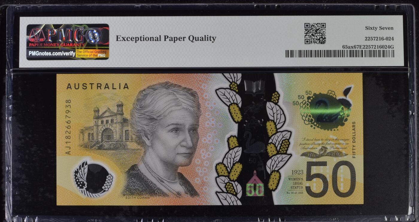 《艾美收藏》第230期-2.1周日外币年前精品场