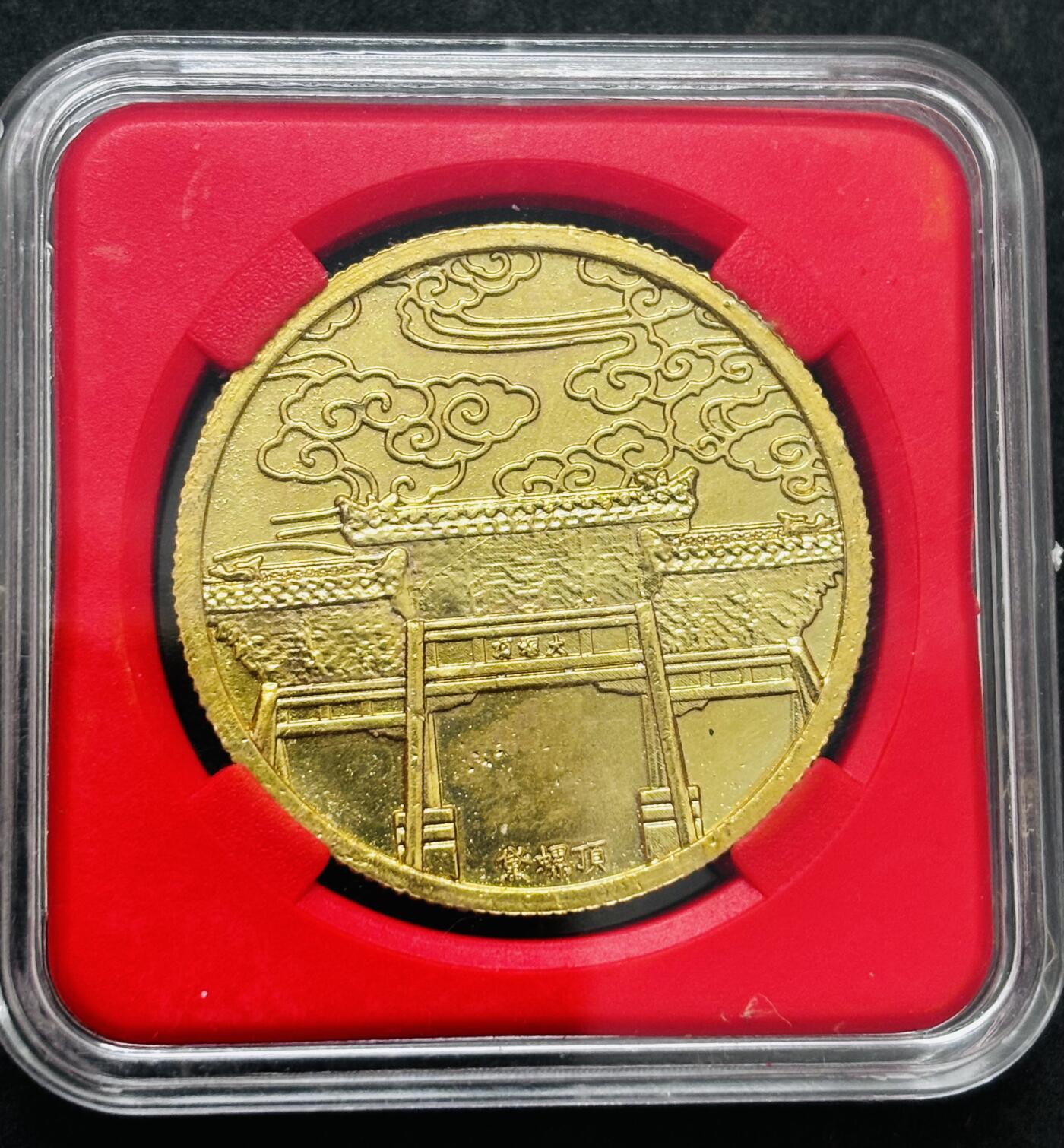 文馨钱币收藏 2026新年第五场（第 291 场）【长期接代拍品】 全新文殊菩萨纪念铜章，重 18.7 克